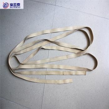 Rubber Strapping Of Width 2CM 