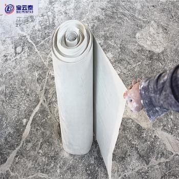 57CM*1MM Rubber Sheet